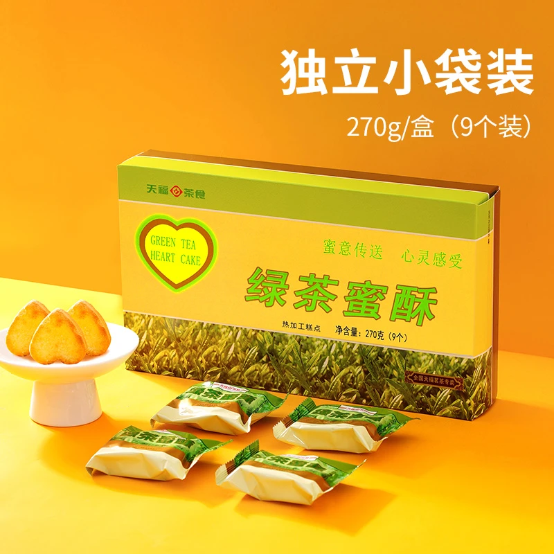 天福茗茶  绿茶蜜酥 早餐 酥软特产糕点 美味小点心 休闲零食270g