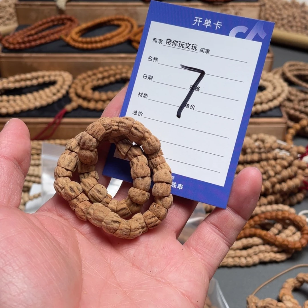 柏香籽/百香籽吊坠7号