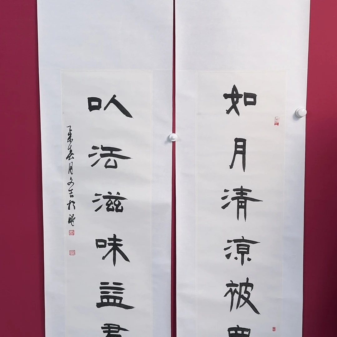 国画A1191 子初书画墨宝