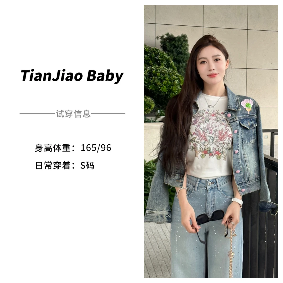 田娇baby 开春新款 花朵牛仔外套  粉色纽扣搭配精致刺绣牛仔外套