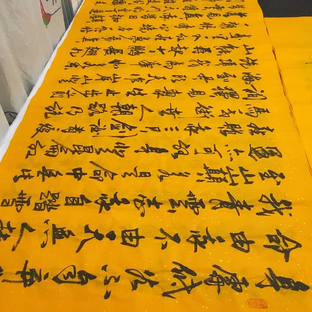 书法老师精品书法