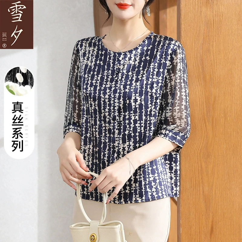 母亲节妈妈夏装重磅真丝上衣中老年女装高定桑蚕丝t恤2025年新款