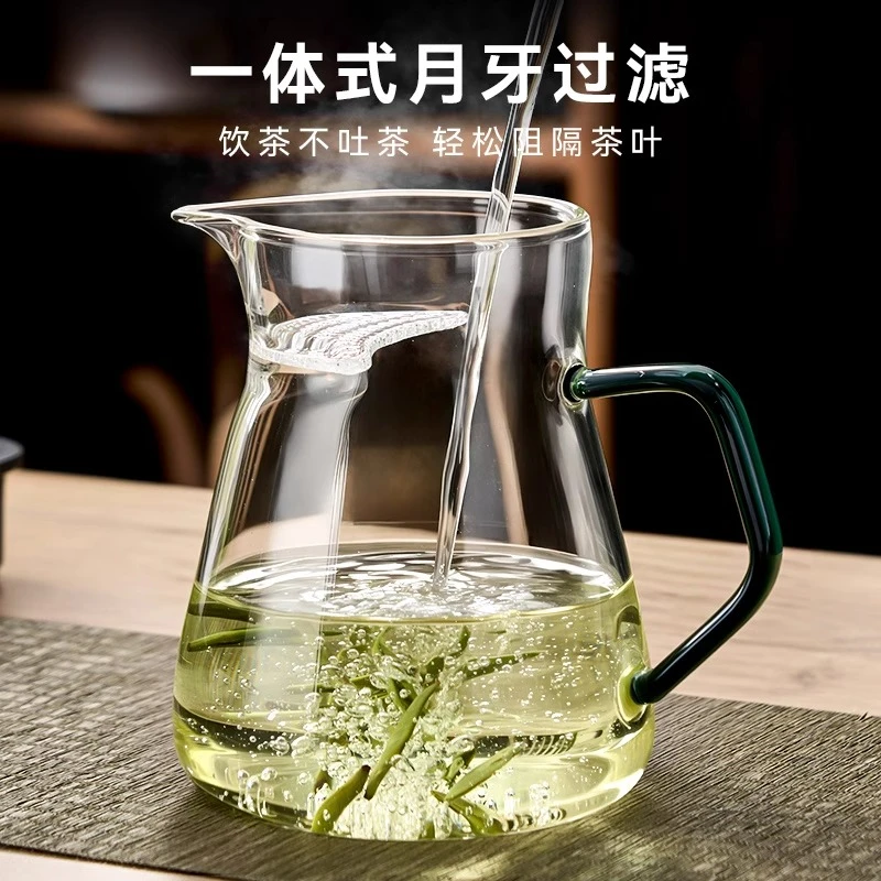 月牙过滤公道杯茶滤茶漏一体加厚玻璃茶壶泡绿茶专用泡茶器分茶杯