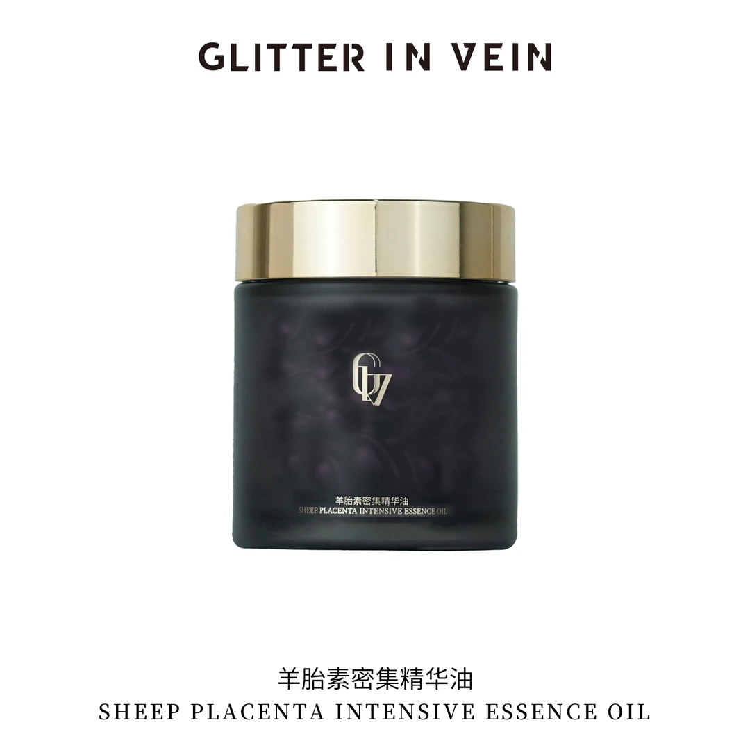 【格茵薇品牌】GLITTER IN VEIN羊胎素密集精华油