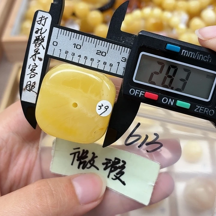 蜜蜡未镶嵌裸石蜜蜡