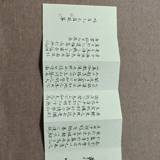 书法庄盛华书法作品