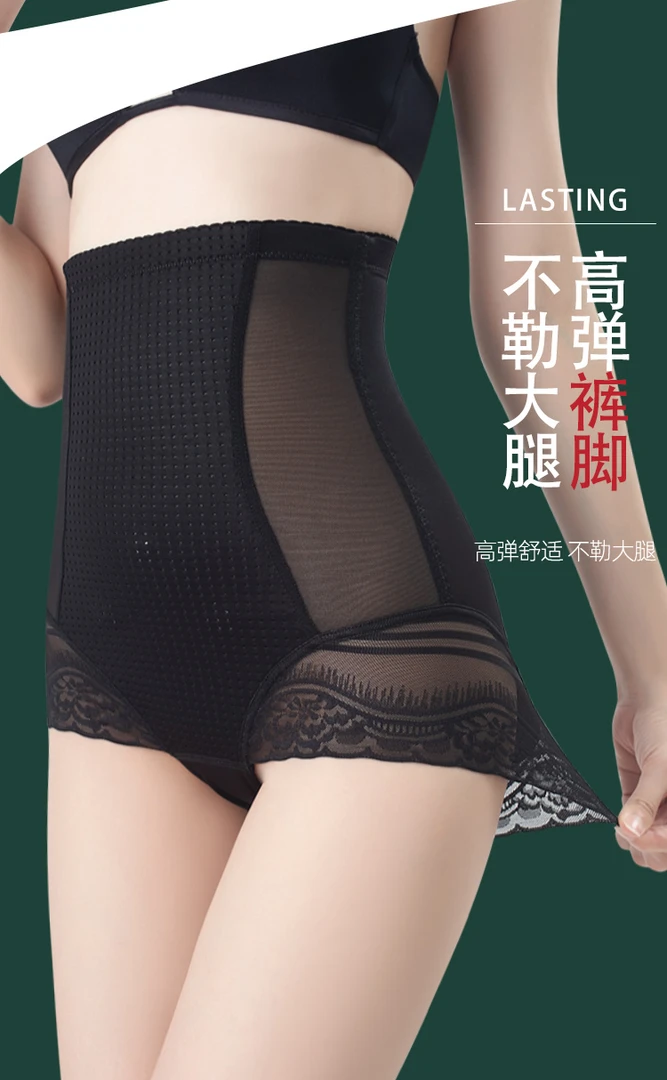 新款美体美女收腹连体塑身衣紧身收腹裤产后修复提臀裤塑形瘦身衣