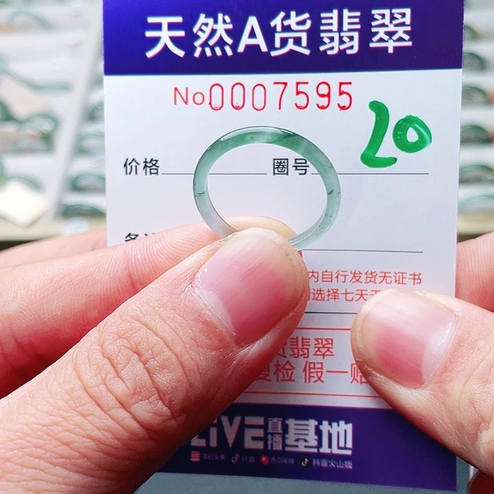 翡翠未镶嵌戒指天然A货翡翠戒指