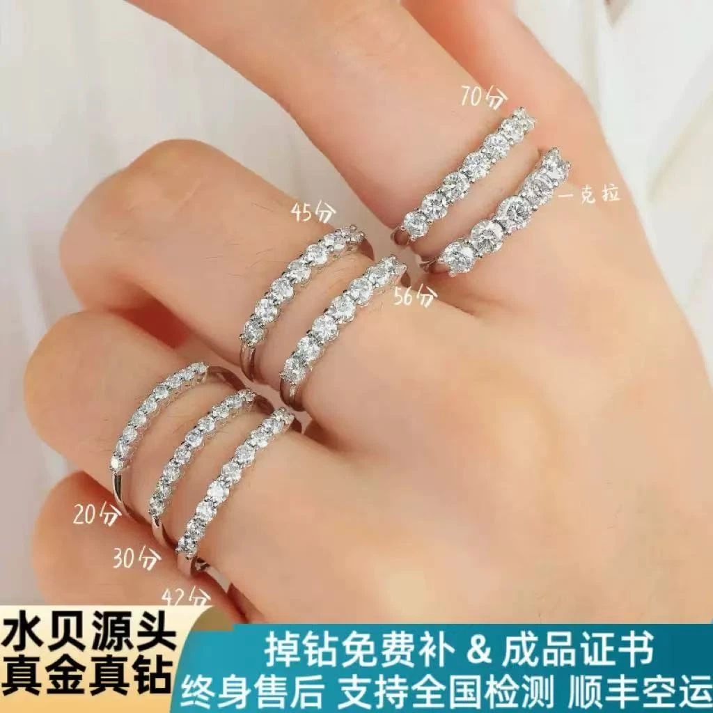 实验室培育钻石T家排戒18K金戒指女培育钻一克拉七钻7公主叠戴