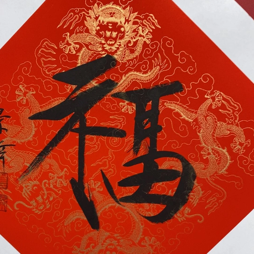 尚古2025年画5689652356