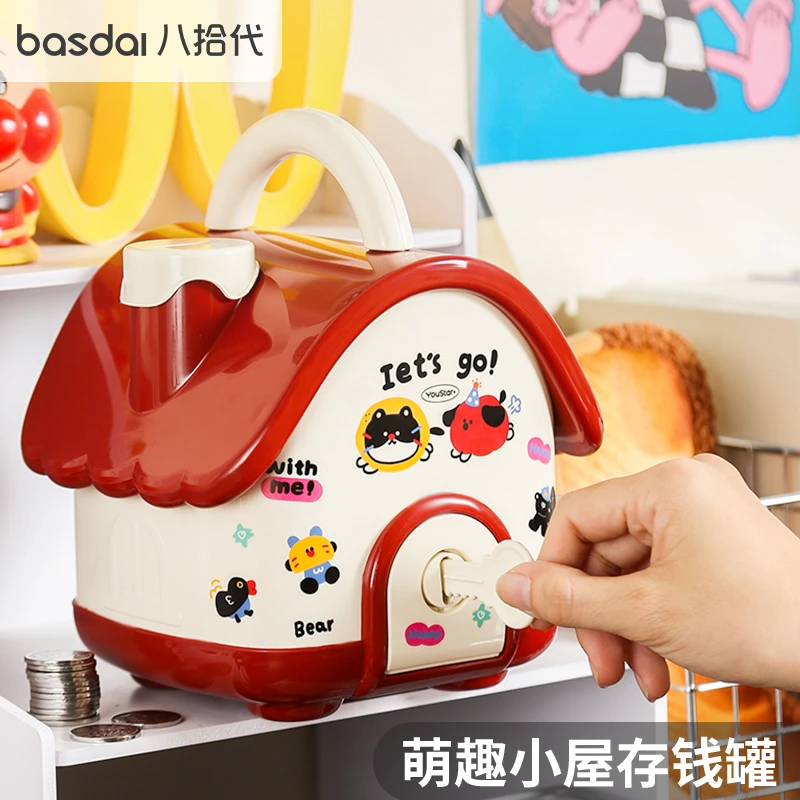 新款存钱罐卡通儿童节可爱小房子储蓄罐带锁钱箱送女孩礼物储钱罐