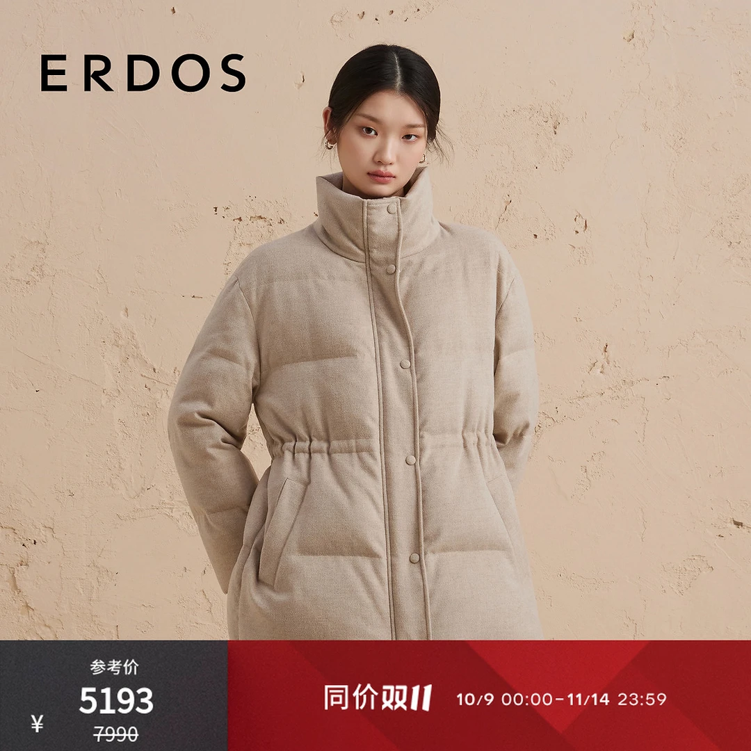 【无染色羊绒羽绒服】ERDOS 高立领白鹅绒宽松收腰外套冬款新品