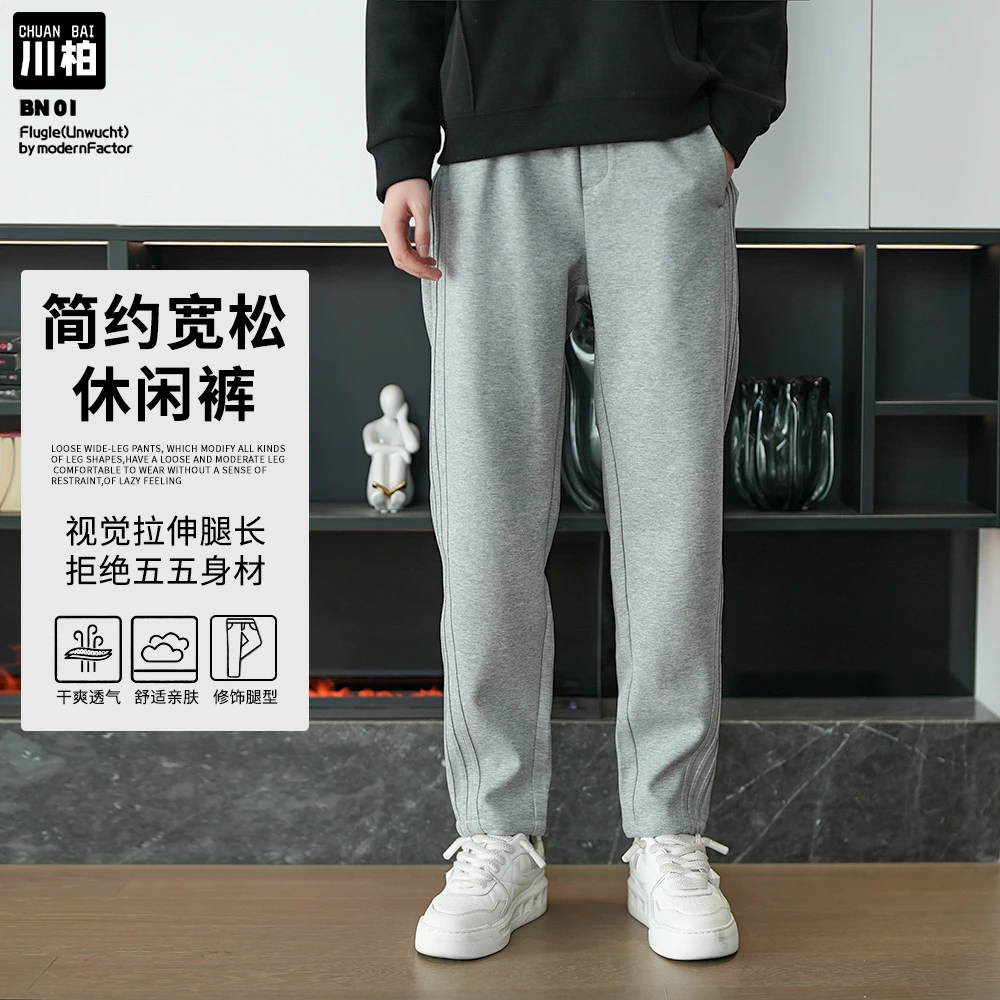 重磅卫裤男士春秋2025新款条纹裤男女抽绳弯刀裤宽松百搭直筒裤