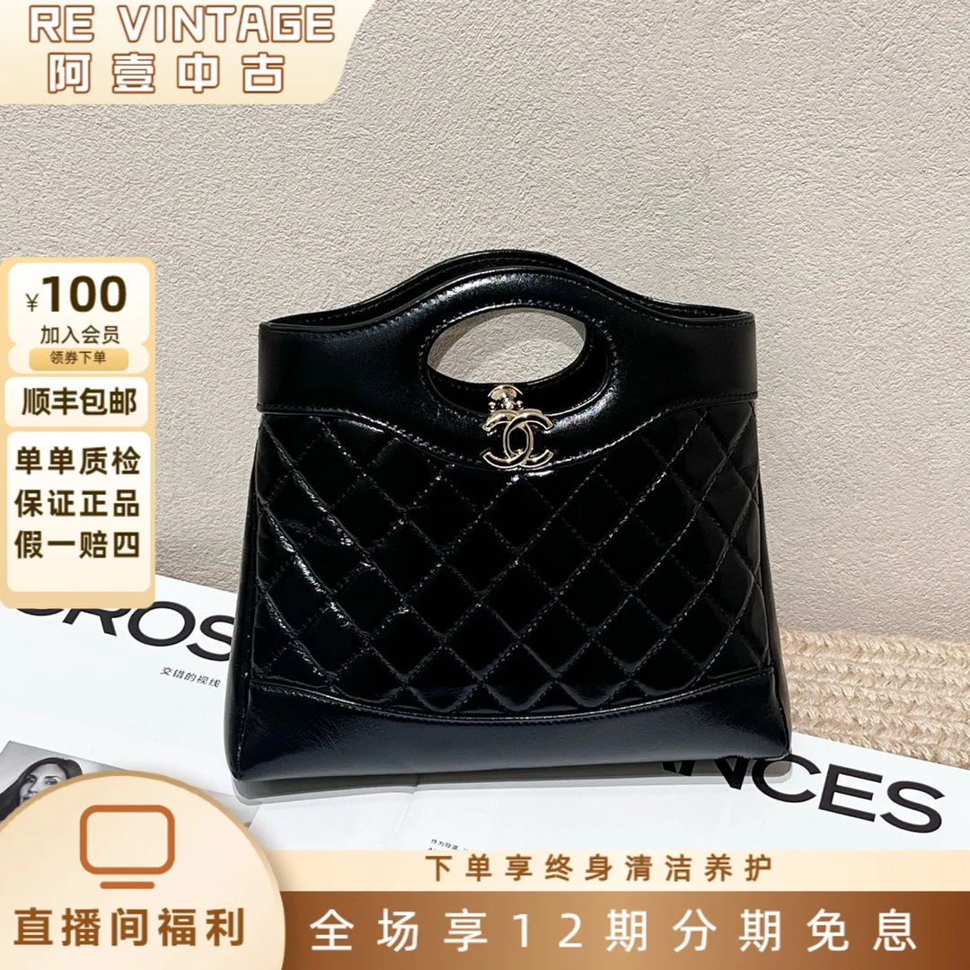99新 Chanel/香奈儿 25K 黑金羊皮31bag mini单肩斜挎包