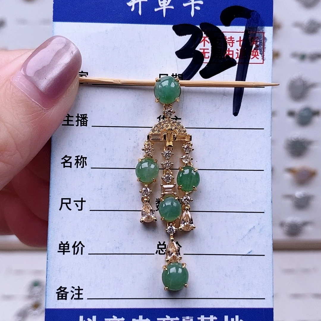 翡翠未镶嵌戒指吊坠