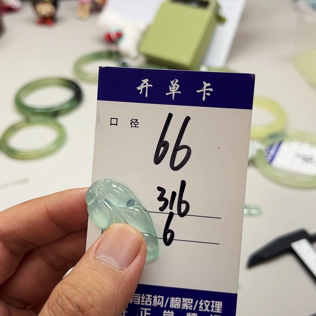 未镶嵌蛇纹石玉吊坠