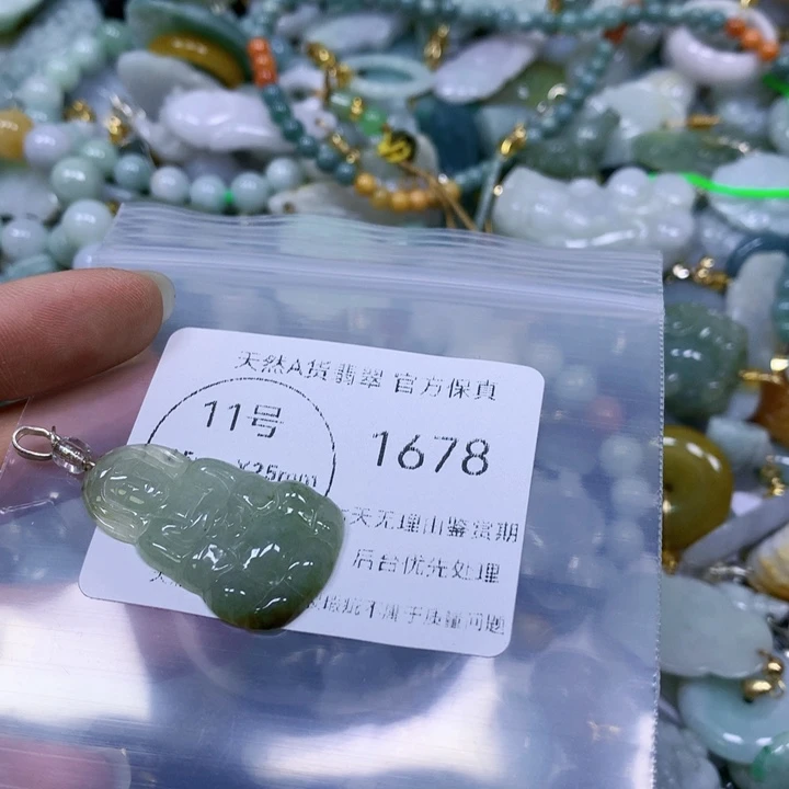 翡翠未镶嵌颈饰翡翠