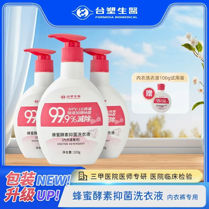 进口内衣洗衣液洗内衣内裤专用洗衣液团dr