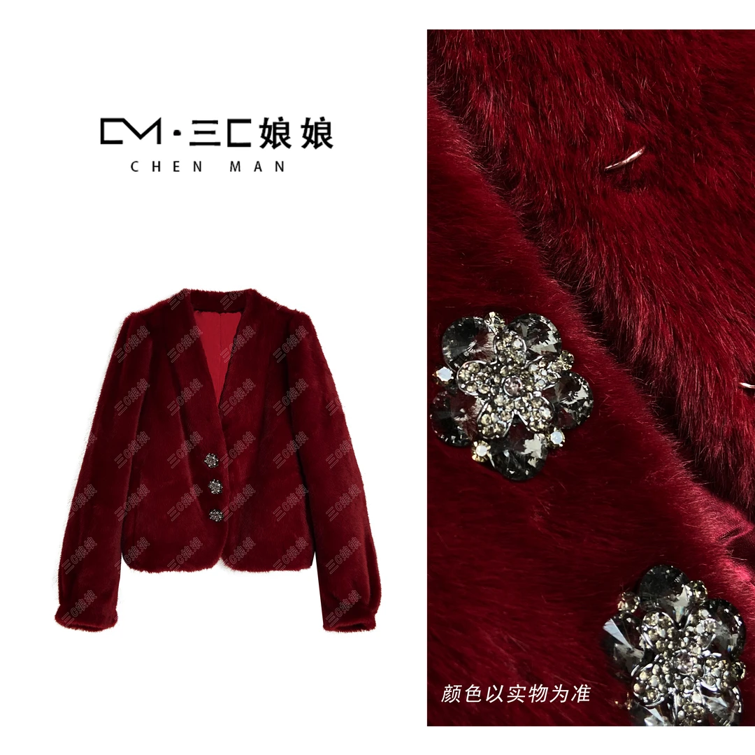 宸嫚三C娘娘【红宝石】24158时尚气质显瘦短款毛毛外套