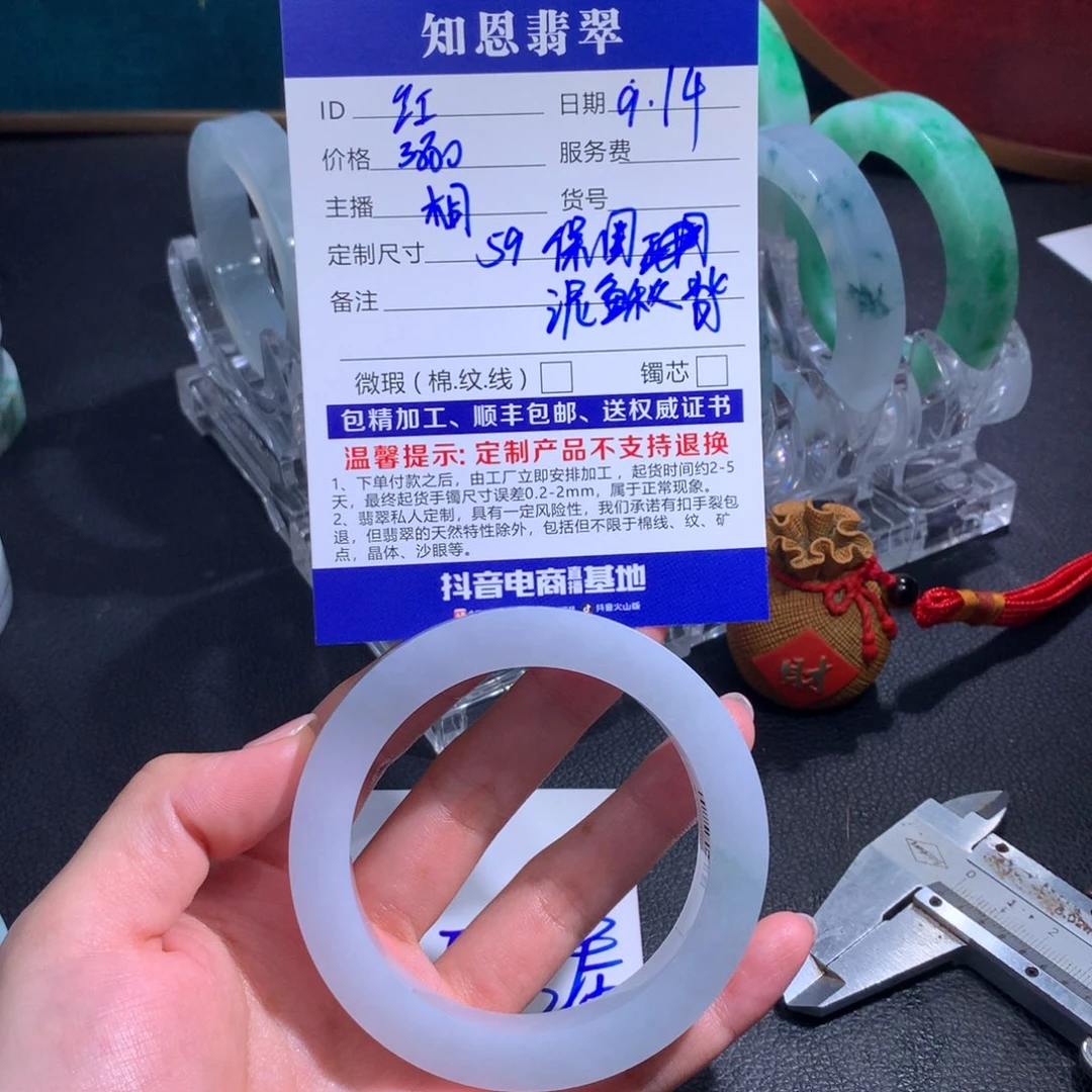 未镶嵌特价大漏定制翡翠红*