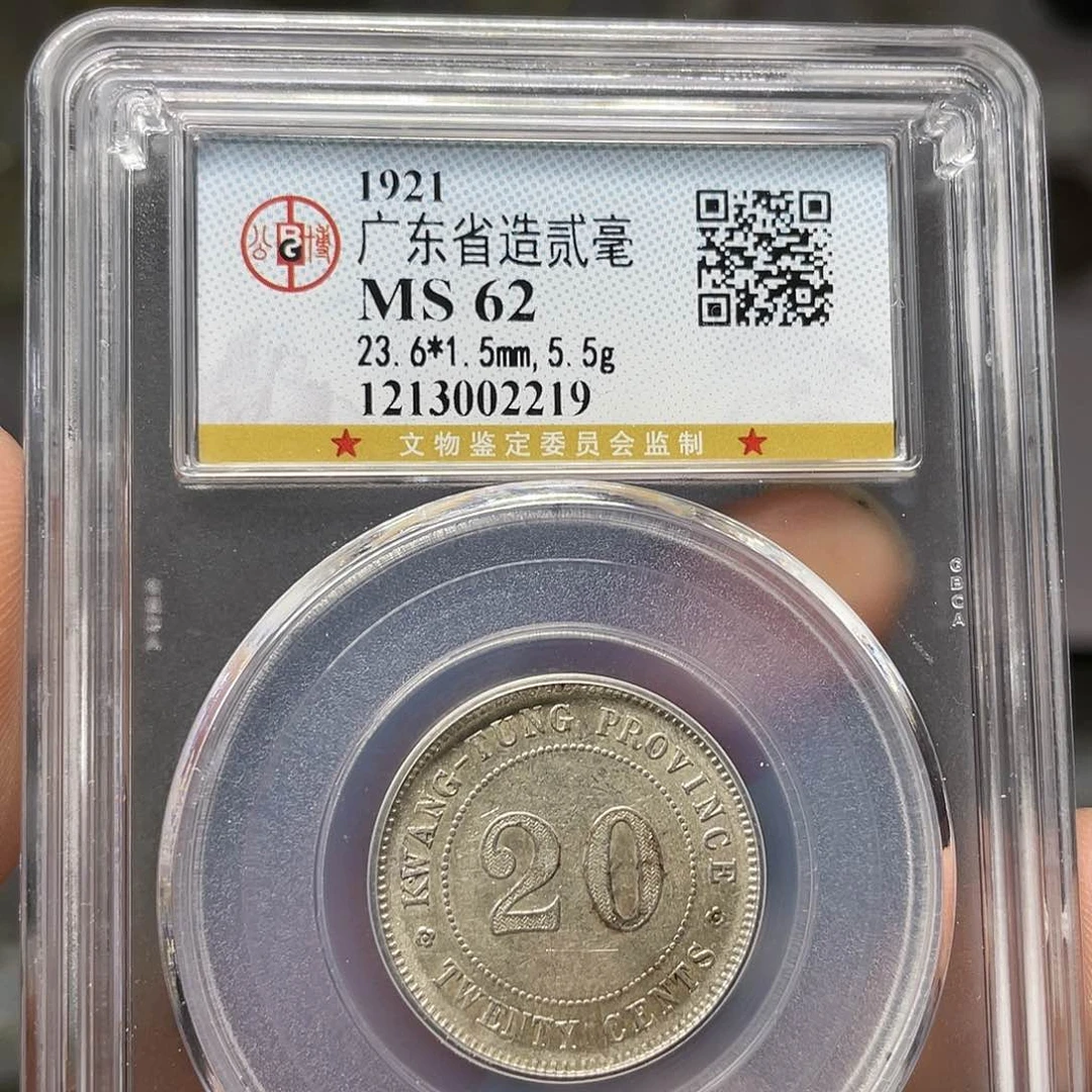 银事**心如图所说的一个