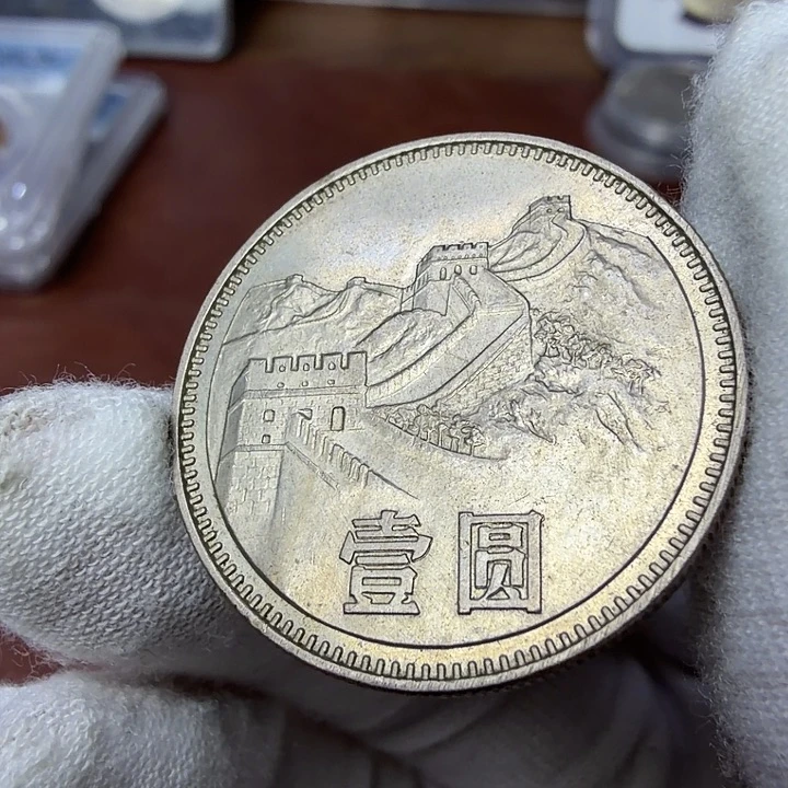 其他普通金属80无砖双镜面国徽拉丝纪念币