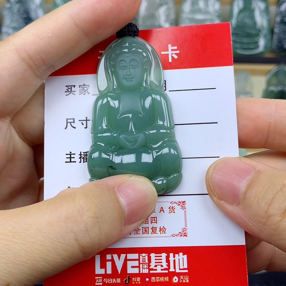 翡翠未镶嵌颈饰观音