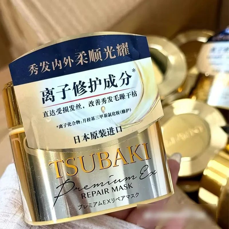 效期26年8月！TSUBAKI丝蓓绮沁耀臻臻滋润发膜护发素180g补水保湿