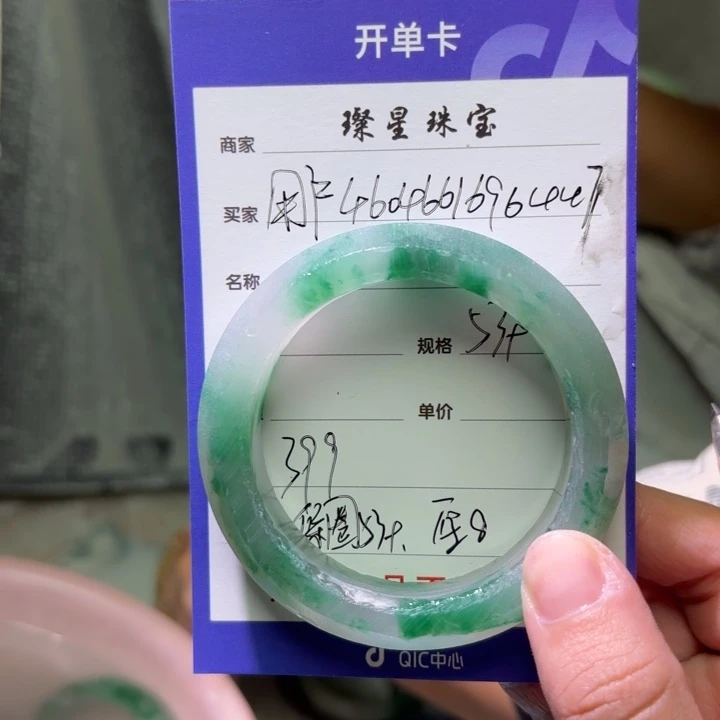 用***7石英质玉（非洲翠）未镶嵌手镯定制