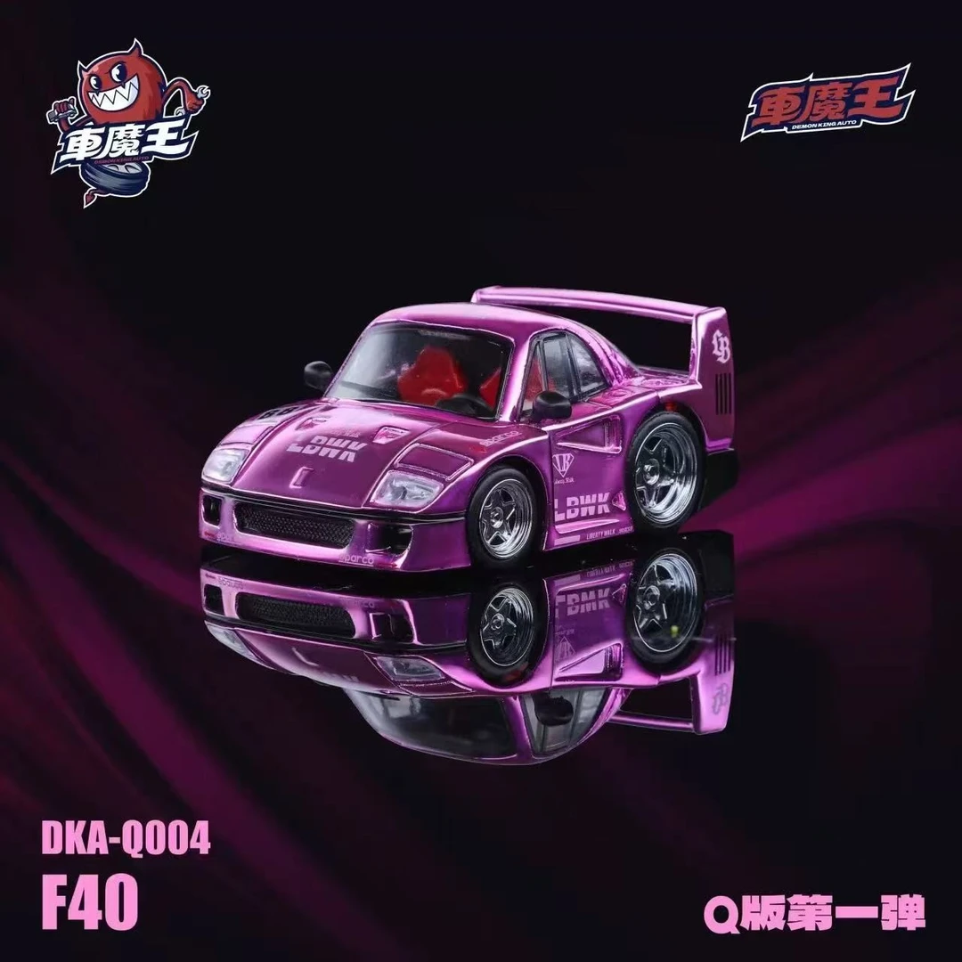 车魔王 1:64 LBWK f40