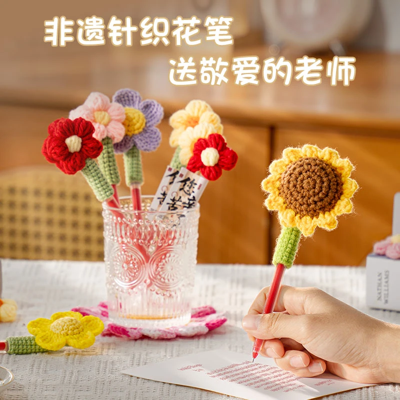 教师节成品针织毛线花束笔2025新款实用创意高档礼物小学送女老师