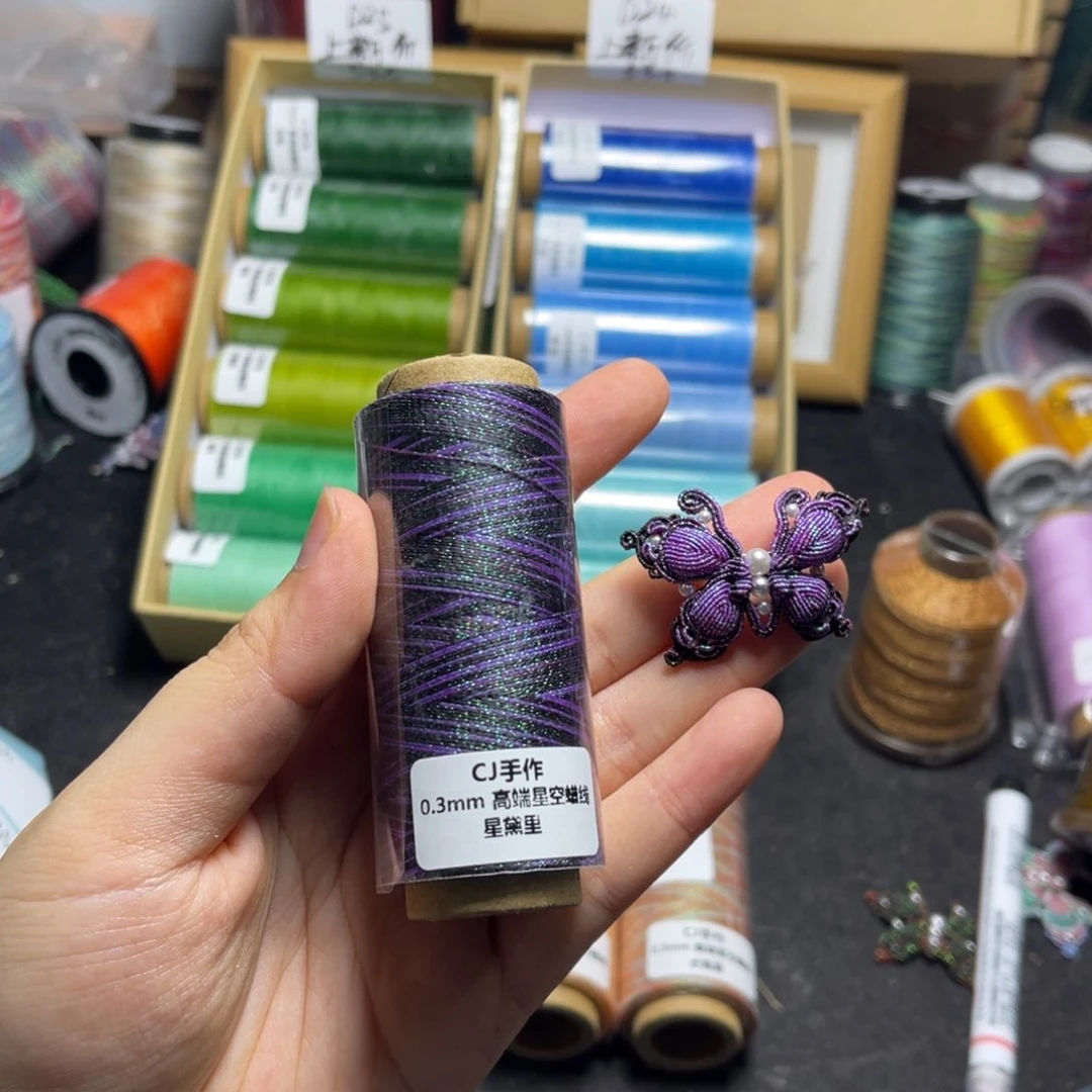 腈纶0.3星空段染蜡线纸轴星黛里