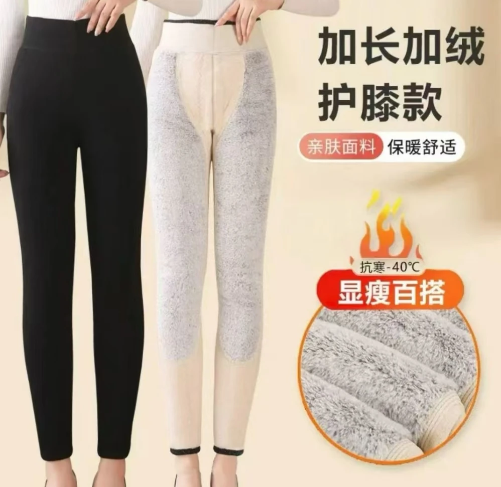 1707 女士时尚百搭休闲保暖棉裤 XM