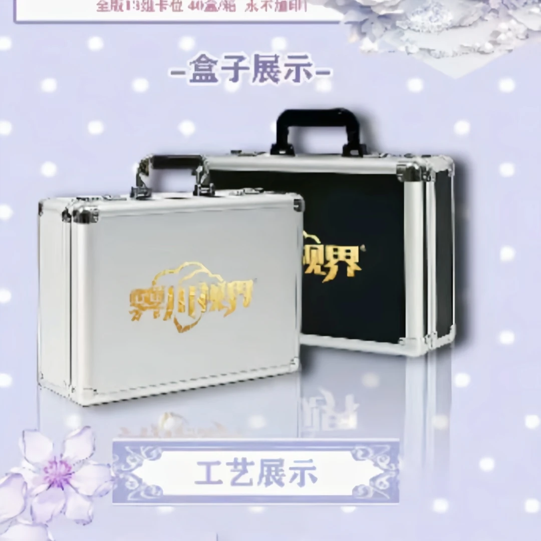 【霁川文创】海贼王  幻彩迷情 二创周边动漫卡牌收藏盲盒