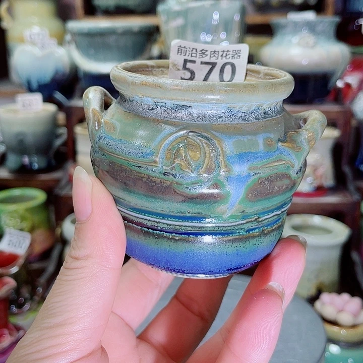 狼盆内口径5高度7