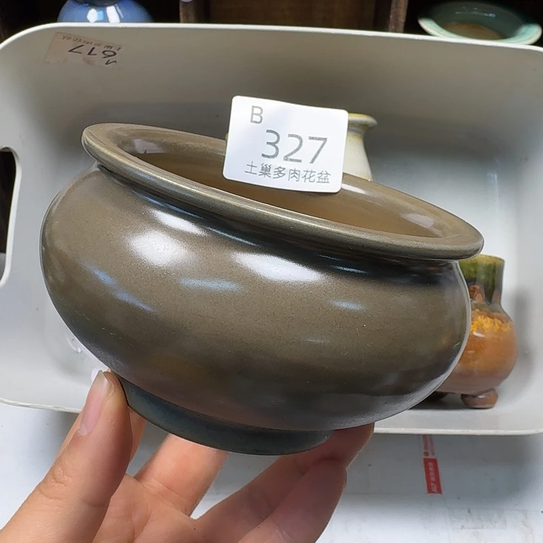 罐陶瓷艺术与工艺