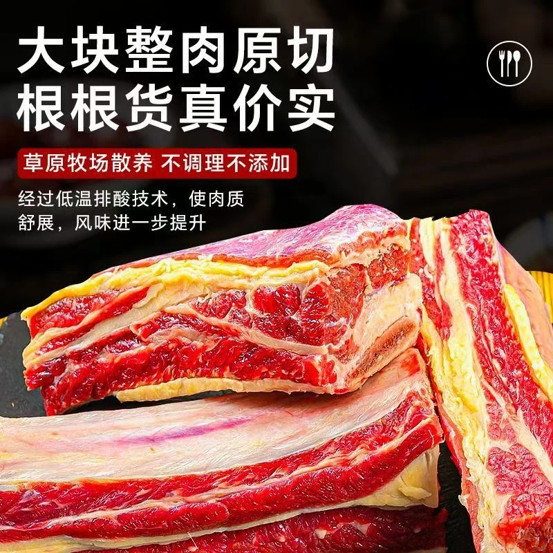 原切牛排内蒙草地黄膘牛排不膻不腻原产地直发