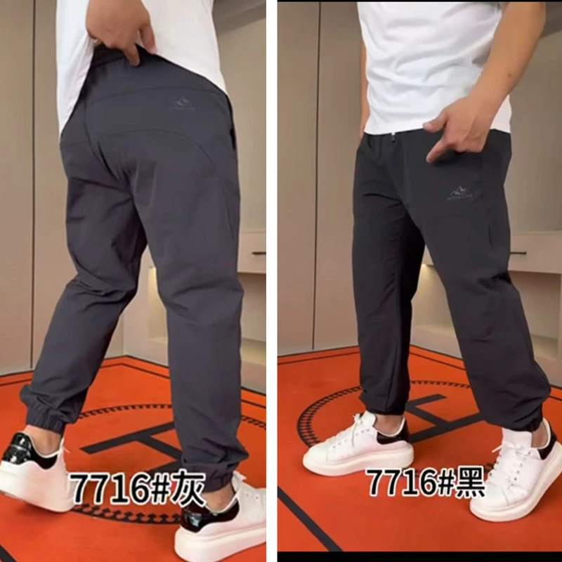 加肥加大码速干潮夏季简约风薄款休闲裤户外裤子百搭运动速干裤