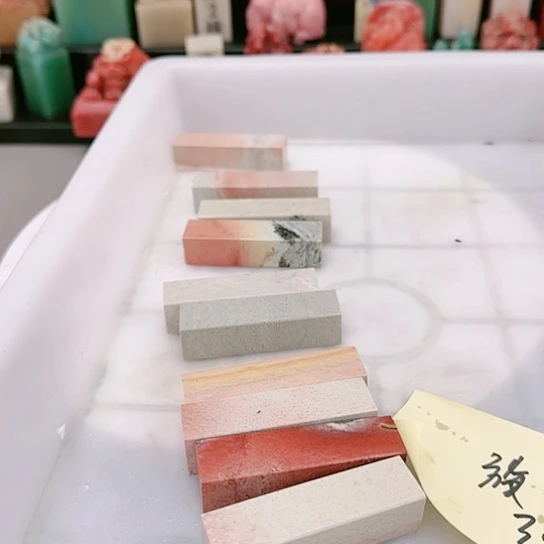 青田石放****8111111111111111