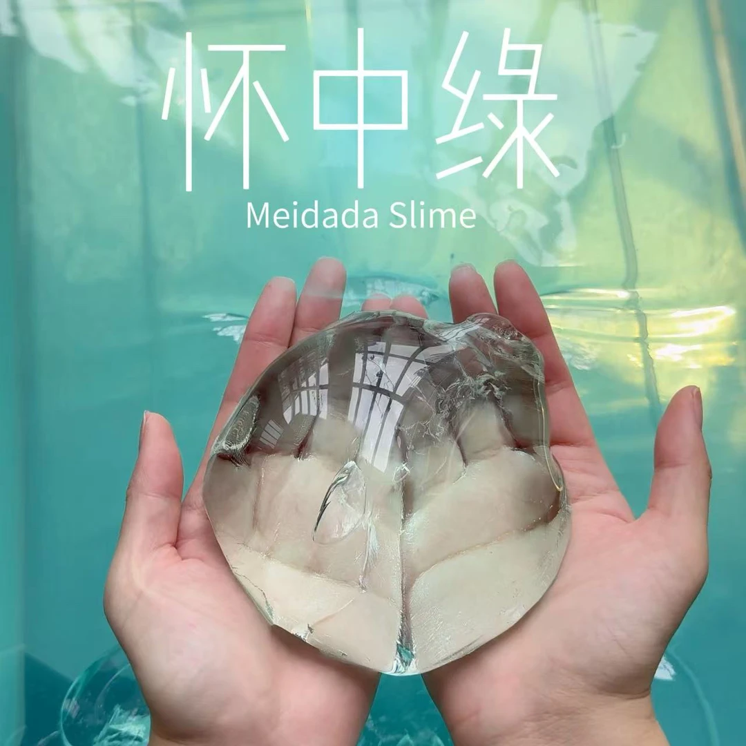 怀中绿 液体胶制起泡胶 美大大史莱姆