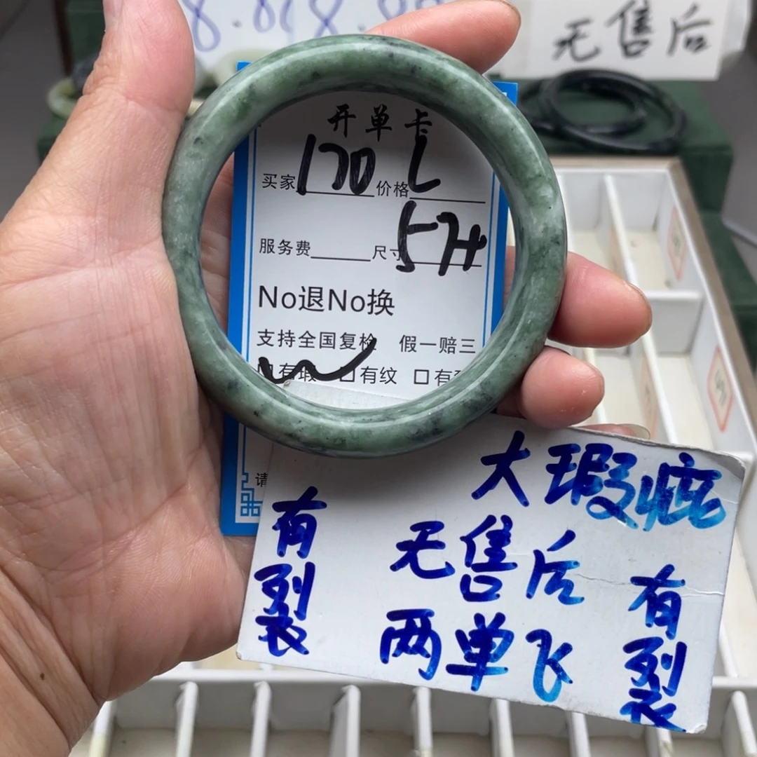 未镶嵌蛇纹石玉手镯