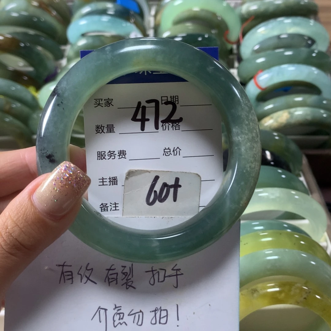 蛇纹石玉未镶嵌手镯472
