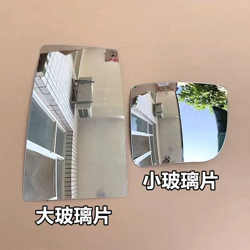 适配新款华菱汉马X9/S11/H7H9倒车镜后视镜反光镜高清镜片带加热