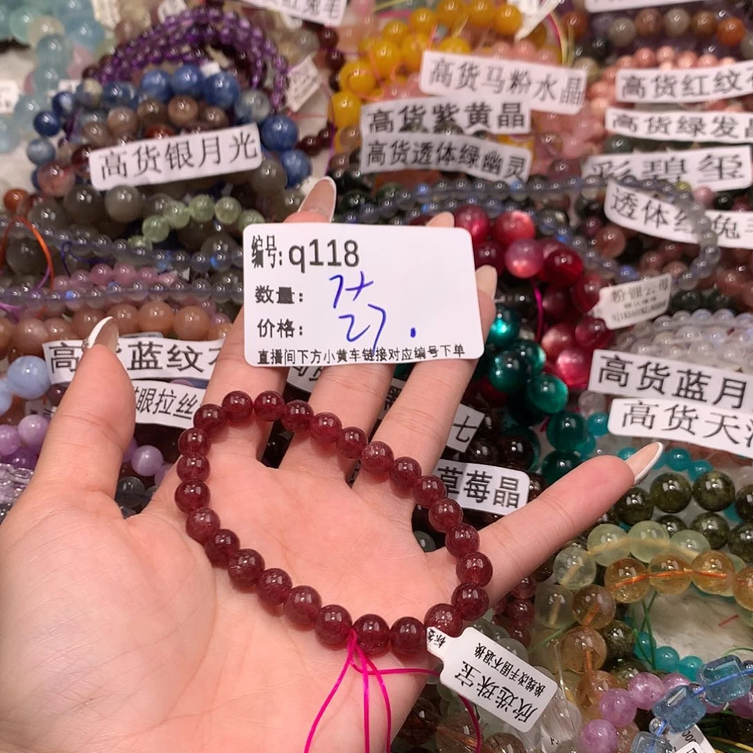 未镶嵌手串水晶118@……