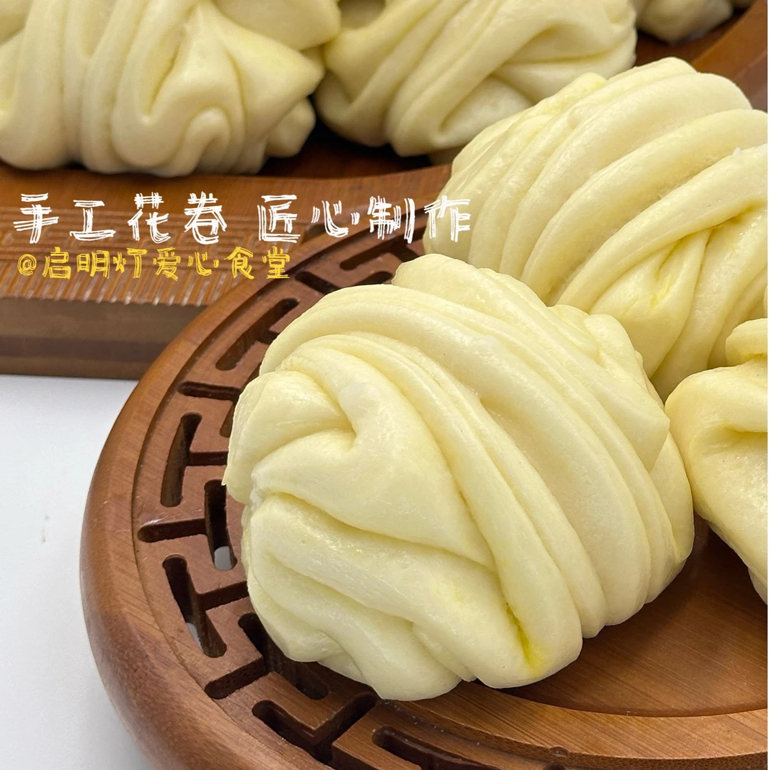 山西手工花卷（咸香暄软）