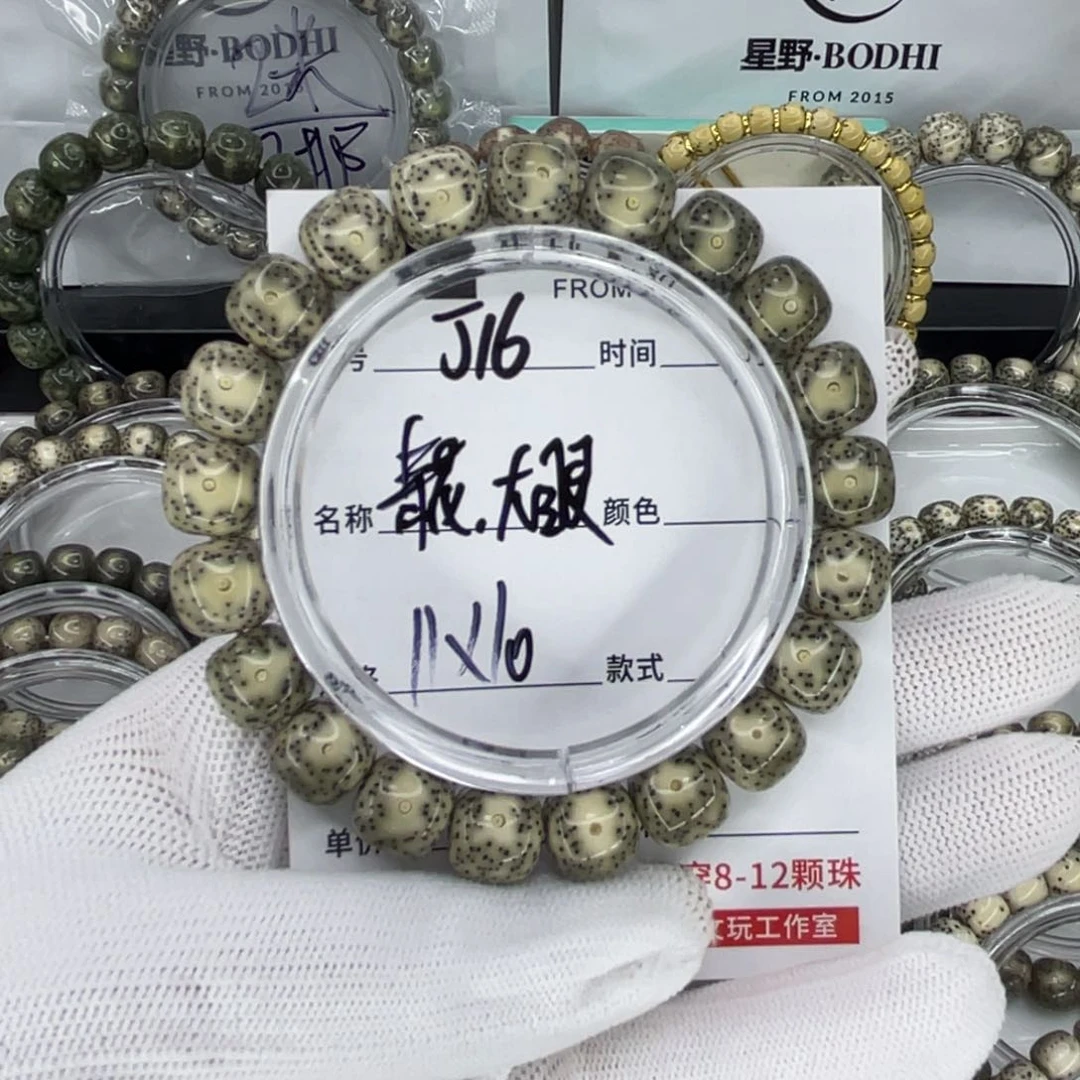 手串星月菩提J青花大眼