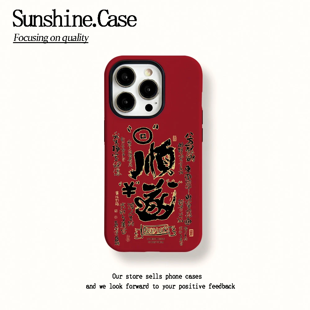 菲林二合一适用苹果华为vivo小米oppo手机壳顺遂16PRO