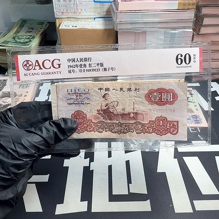 流通品拖拉机25张6768