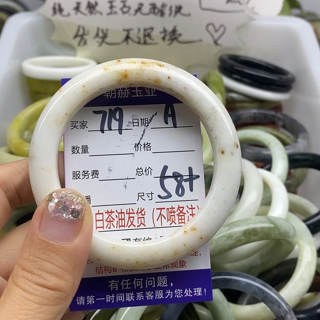 未镶嵌蛇纹石玉手镯