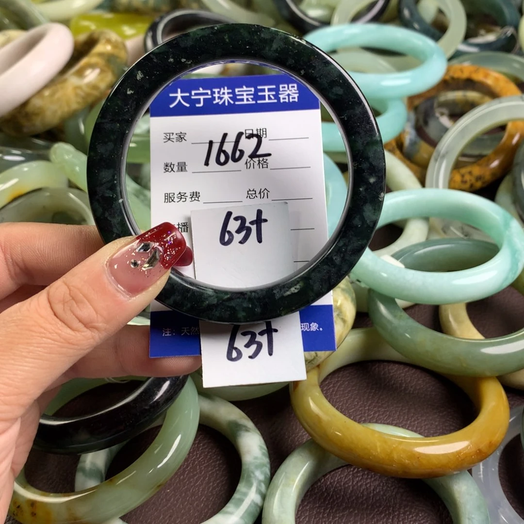 蛇纹石玉手镯未镶嵌1662